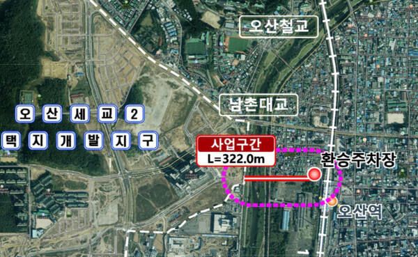 오산역환승주차타워∼세교2지구 연결도로 위치도. 오산시 제공