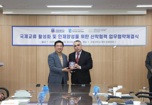 전성용 경동대 총장(왼쪽)과 우즈베키스탄 국립 체육대학교 라시드 마트카리모프 총장이 업무협약을 체결한 뒤 기념촬영을 하고 있다. 경동대 제공