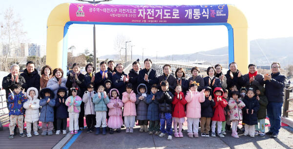 경기 광주시는 18일 ‘광주역~태전지구 자전거도로 시범사업’을 완료하고 개통식을 개최했다.(광주시제공)