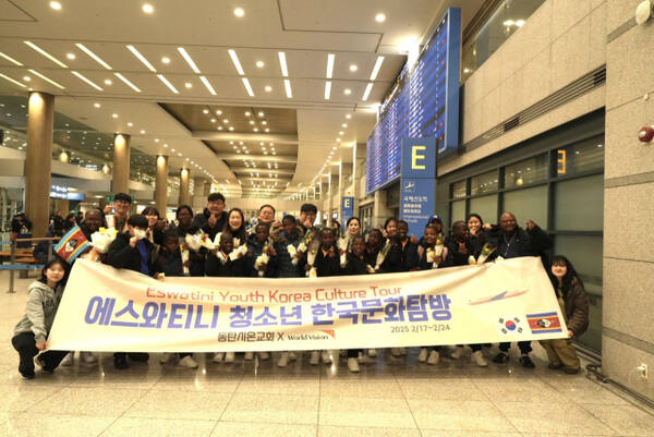 동탄시온교회 초청으로 에스와티니 학생과 교직원들이 한국을 방문해 기념사진을 촬영하고 있다. 월드비전 경기남부사업본부 제공