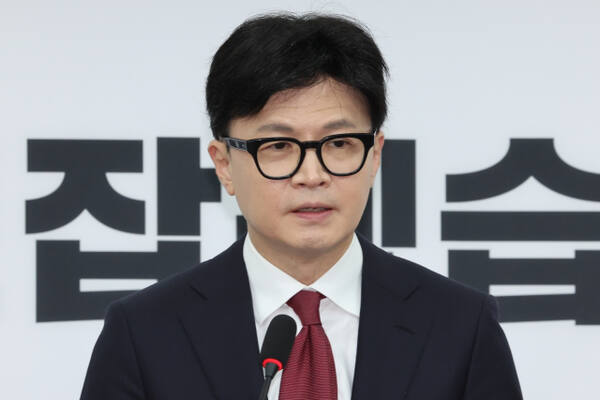 한동훈 전 국민의힘 대표. 연합뉴스