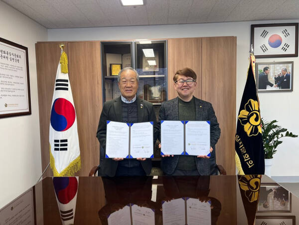 이천시교육협력지원센터와 평통 이천시협의회가 청소년들을 통일 역량를 위해 전략적 제휴로 업무협약을 맺였다. 이천시교육협력지원센터 제공