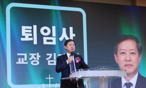 20일 수원특례시 팔달구에 위치한 삼일고에서 김재철 교장이 퇴임사를 전하고 있다. 삼일고 제공