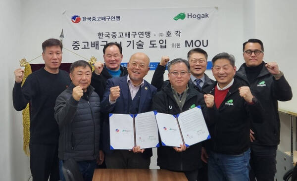 한국중·고배구연맹과 ㈜호각이 20일 중·고배구 발전을 위한 업무협약을 체결한 후 양측 관계자들이 기념촬영을 하고 있다.한국중·고배구연맹 제공