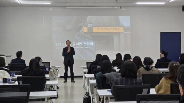 20일 경기공예창작지원센터에서 열린 ‘2025 경기 공예인 간담회’에서 최문환 한국도자재단 대표이사가 인사말을 하고 있다. 한국도자재단 제공