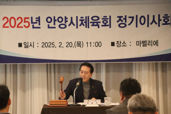 박귀종 안양시체육회장. 안양시체육회 제공.