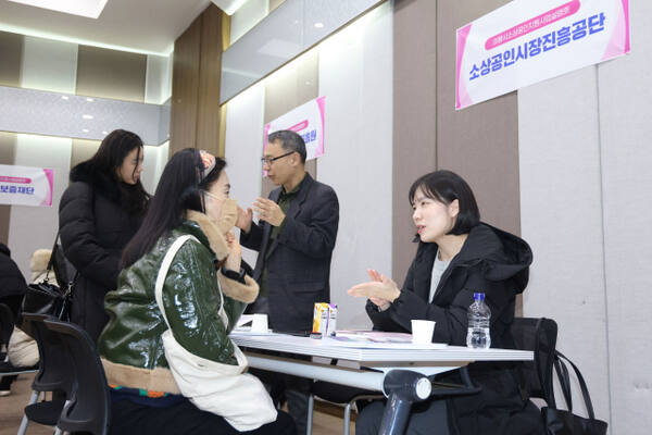 의왕시청 대회의실에서 개최된 소상공인 지원사업 설명회에서 소상공인이 상담을 하고 있다. 의왕시 제공