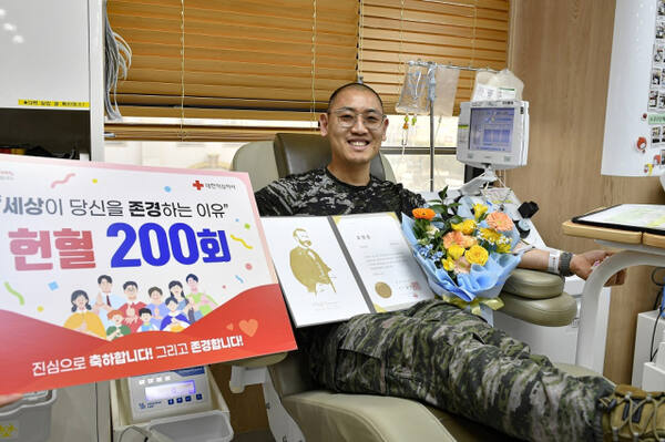 박근세 상사가 김포시 구래동의 헌혈의 집을 찾아 200번째 헌혈을 마치고 기념촬영을 하고 있다. 해병대 제2사단 제공