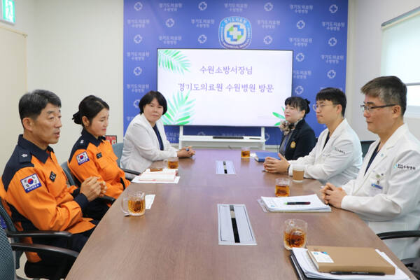 경기도의료원 수원병원, 수원소방서 관계자들이 응급의료협의체 회의를 진행하고 있다. 경기도의료원 수원병원 제공