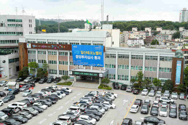 고양특례시청 전경. 고양특례시 제공