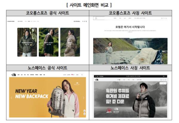 소비자원 제공