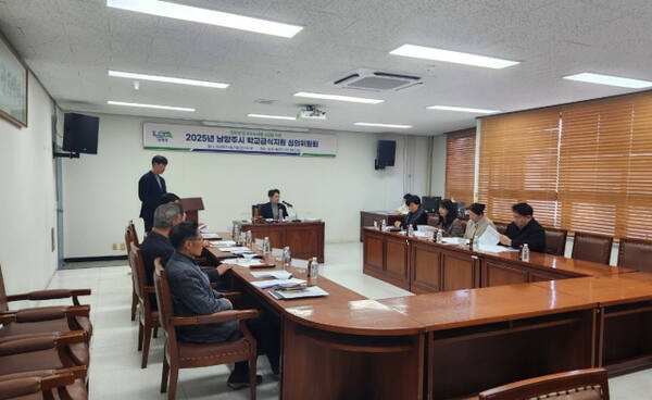 지난21일 남양주농업기술센터 세미나실에서 ‘올해 남양주시 학교급식지원 심의위원회’를 위원장인 홍지선 부시장이 개최하고 있다. 남양주시 제공