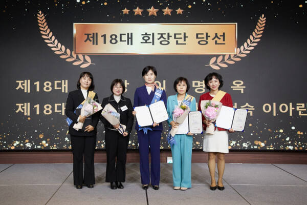 제18대 경기도간호조무사회장에 당선된 이명옥 후보(가운데)가 부회장단 등과 기념촬영을 하고 있다. 경기도간호조무사회 제공