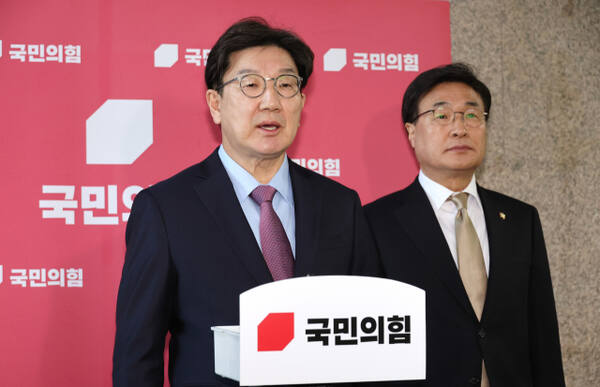 국민의힘 권성동 원내대표가 24일 국회에서 발언하는 모습. 연합뉴스