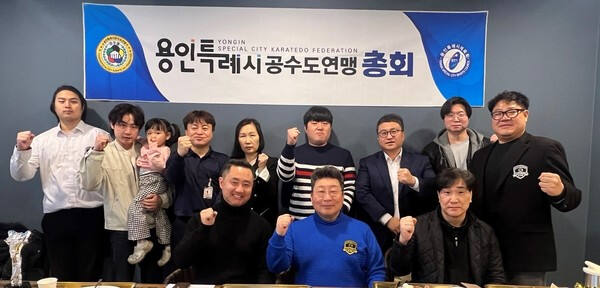 23일 오후 용인의 한 식당에서 열린 용인특례시공수도연맹 정기총회에 참석한 임동진 회장을 비롯한 관계자들이 기념촬영을 하고 있다. 용인특례시공수도연맹 제공
