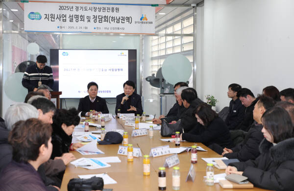 24일 김민철 경기도시장상권진흥원장이 하남시 상인회를 만나 민생현장 정담회를 진행하고 있다. 경기도시장상권진흥원 제공