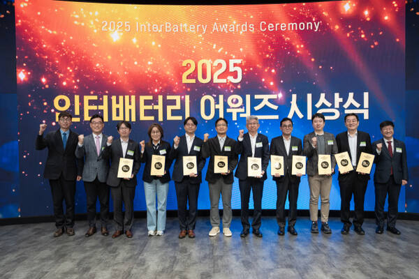 24일 서울 코엑스에서 열린 ‘인터배터리 어워즈 2025’ 시상식에서 수상자들이 기념사진을 촬영하고 있다. 한국배터리산업협회