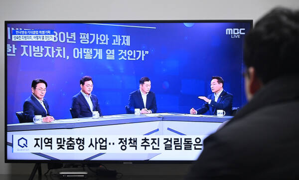 25일 한 시민이 한국방송기자클럽 특별기획 지방자치 30년 평가와 과제 '성숙한 지방자치, 어떻게 열 것인가' 시도지사협 토론회에 참여한 유정복 인천시장의 발언을 관심 있게 지켜보고 있다. 조병석 기자