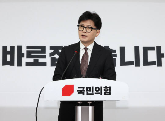 한동훈 전 국민의힘 대표. 연합뉴스