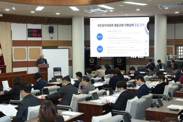 지난 20일 고양특례시의회 사무국이 시의원들을 대상으로 국민권익위원회 종합청렴도 평가 관련 교육을 진행하고 있다. 고양특례시의회 제공