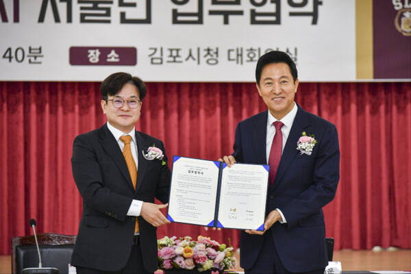 25일 오후 김포시청 대회의실에서 열린 ‘서울시-김포시 서울런 업무협약식’에서 김병수 김포시장(왼쪽)과 오세훈 서울시장이 기념촬영을 하고 있다. 김포시 제공