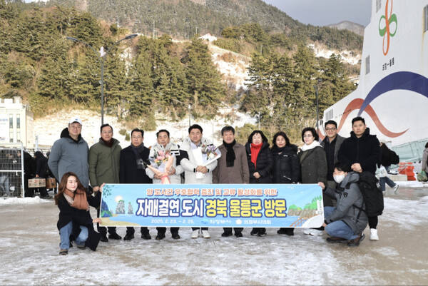 김동근 의정부시장과 김연균 시의장 등 의정부시 대표단이 지난 23일 자매도시 울릉군에서 기념촬영을 하고 있다. 의정부시 제공