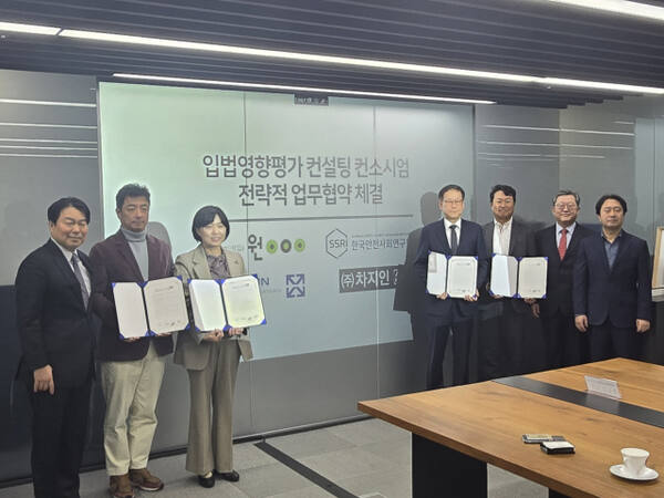 한국안전사회연구원 등 민간기관이 참여한 입법영향평가 컨소시엄 관계자들이 25일 법무법인 원 대회의실에서 기념촬영을 하고 있다.(왼쪽부터)안성준 변호사, 최영석 대표, 이유정 대표 변호사, 이창무 이사장, 최인수 대표, 이창한 교수,강동흔 이사. 한국안전사회연구원 제공