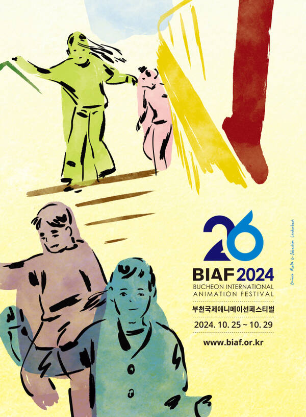 부천국제애니메이션페스티벌 2024년 포스터. 부천시 제공
