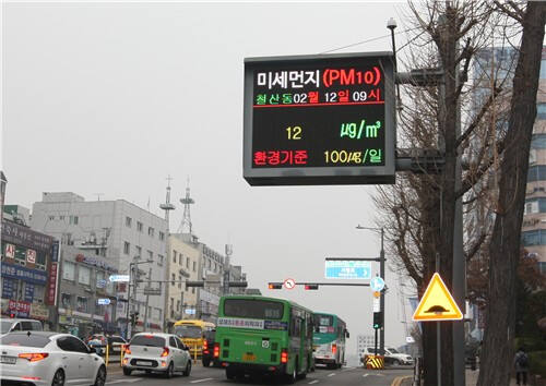 광명지역에 설치된 미세먼지 알림판. 광명시 제공