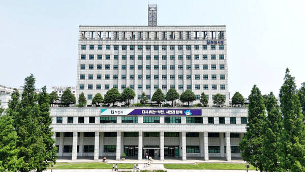 부천시청 전경.