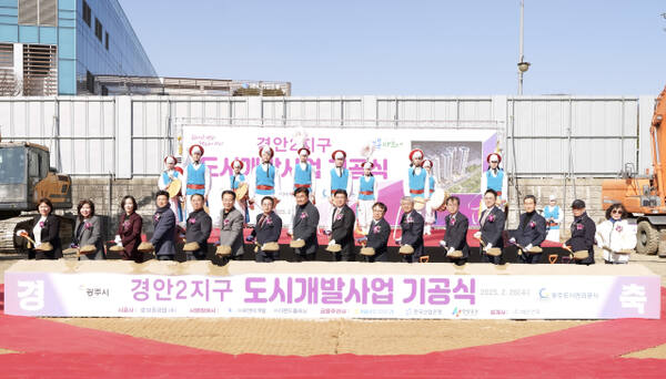 26일 광주시 역동 28-3번지 일원에서 열린 ‘경안2지구 도시개발사업 기공식’에서 방세환 시장과 최찬용 광주도시관리공사 사장 등이 시삽을 하고 있다. 광주시 제공