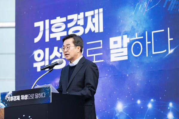 김동연 경기도지사가 26일 여주 SKB위성센터에서 기후경제 비전 발표를 하고 있다. 경기도 제공