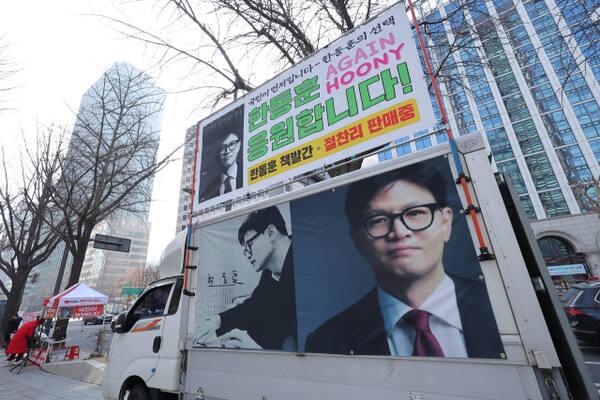 국민의힘 한동훈 전 대표의 저서 '국민이 먼저입니다'가 출간된 26일 서울의 한 대형 서점 앞에 응원 트럭이 세워져 있다. 연합뉴스