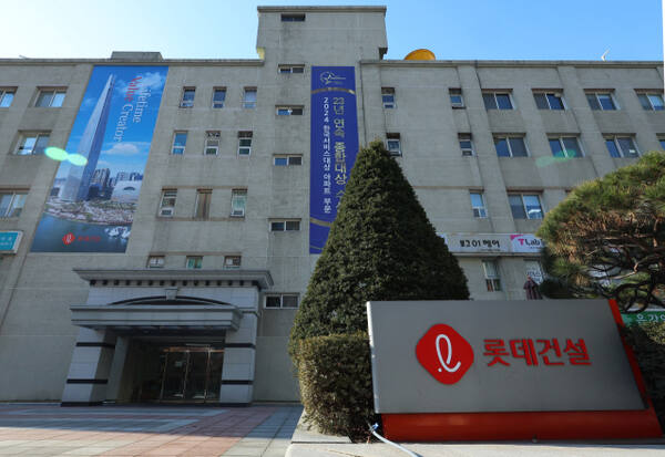 서울 서초구 잠원동 롯데건설 본사 사옥. 연합뉴스