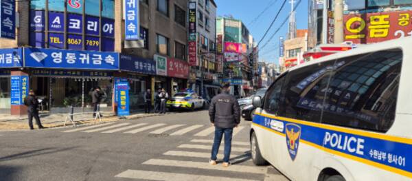 수원남부경찰서 금은방 강도 FTX 훈련 모습. 수원남부경찰서 제공