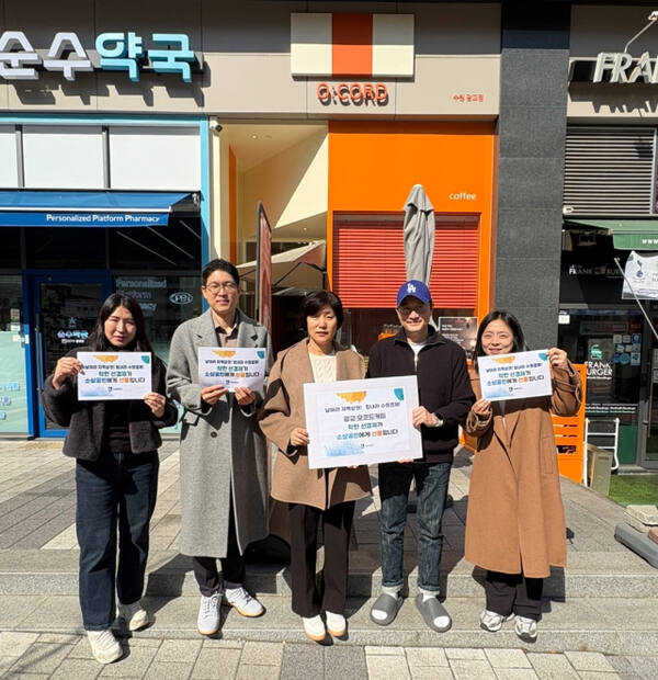 수원시 영통구 광교1동이 지난 26일 지역경제 활성화를 위한 ‘착한 선결제’ 캠페인에 참여했다. 영통구 제공