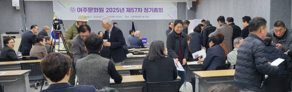 여주문화원 제 57차 정기총회에서 신임 원장선출을 위한 투표를 진행하고 있다. 유진동기자