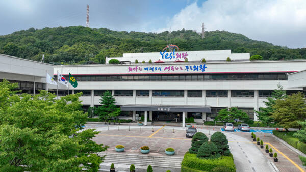 의왕시청 전경. 의왕시 제공