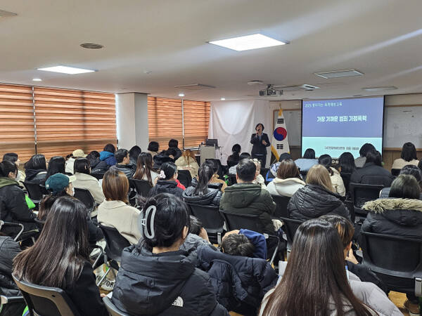 안양시 가족센터는 28일 오전 10시 센터 교육장에서 결혼이민자 대상 한국어교육 개강식을 개최했다.