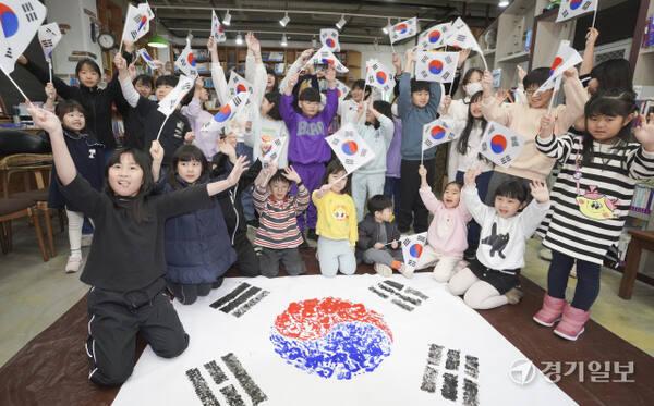 지난달 27일 수원특례시 경기국학원에서 벤자민인성영재학교 경기학습관 학생들과 지도자들이 3·1 만세운동을 재연하고 있다. 경기일보DB