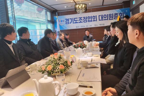 2025년 경기도조정협회 정기 대의원총회서 안교재 회장(가운데)이 인사말을 하고 있다.황선학기자