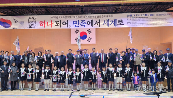 1일 평택 고덕 민세중학교에서 106주년 3·1절 독립선언 기념과 60주기 민세 안재홍 선생 추모 문화제를 마치고 단체 사진을 촬영하고 있다. 윤동현 기자