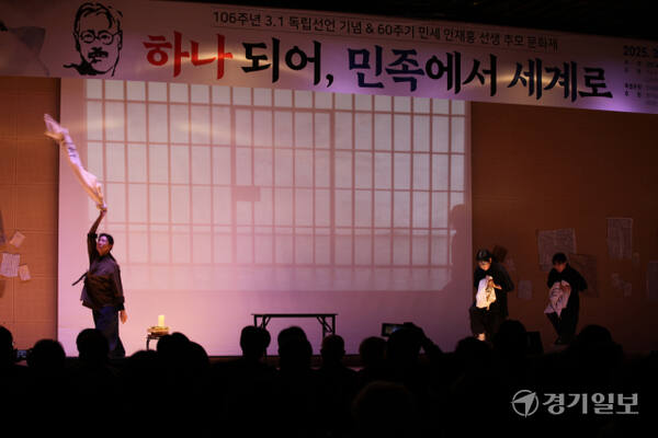 1일 60주기 민세 안재홍 선생 추모제에서 청년예술인들이 무용작품 ‘남겨진 저항’을 선보이고 있다. 윤동현 기자