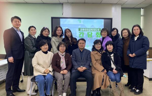 교통안전교육지도사들이 간담회를 마치고 기념 촬영을 하고 있다. 한국도로교통공단 인천지부 제공