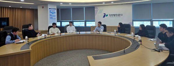 인천항만공사(IPA)는 최근 IPA 사옥에서 인천항 4개 컨테이너 터미널 운영사(E1CT, HJIT, ICT, SNCT)와 ‘인천항 컨테이너 터미널 운영사 협의회’를 했다. IPA 제공