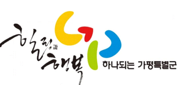 가평군 우수 농산물 학교 급식 시행 본격화…농가 소득 안정 기대