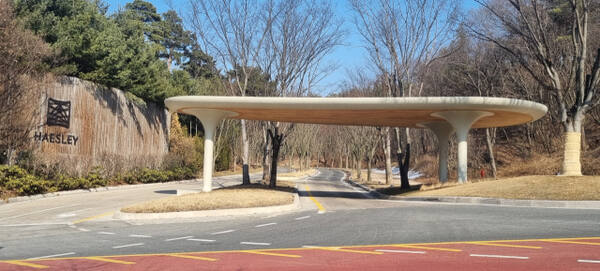 CJ그룹 여주 해슬리 나인브릿지 골프장 입구. 유진동기자