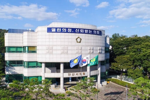 안산시의회 전경. 경기일보 DB