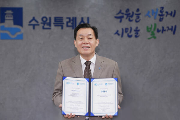 이재준 수원특례시장이 5일 WHO 고령친화도시 인증서를 들고 기념촬영을 하고 있다. 수원시 제공