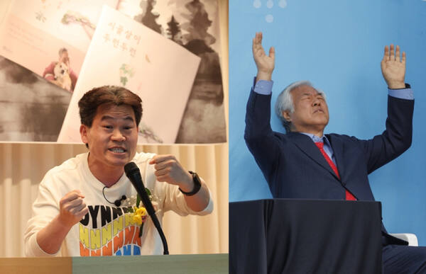 전한길 한국사 강사(왼쪽)와 전광훈 사랑제일교회 목사(오른쪽). 연합뉴스